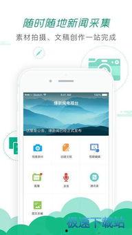 爆料商家新闻去哪里看,追踪最新行业动态  第2张