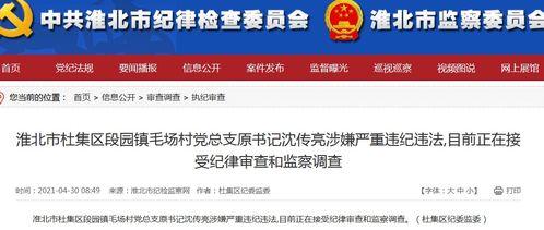 无锡新闻频道邮箱爆料,聚焦民生热点，传递社会声音  第3张