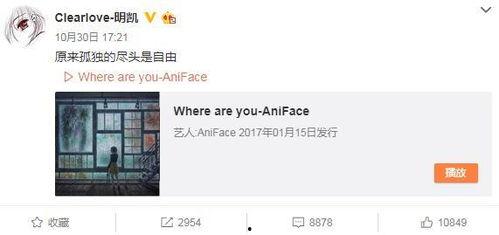 微博缅甸爆料视频是真的吗,微博缅甸爆料视频真实性揭秘