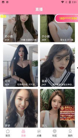 瑞婷最新爆料视频播放,精彩瞬间大盘点  第2张