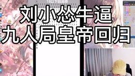 狼人杀吃瓜娱乐,一场吃瓜娱乐的悬疑盛宴  第3张