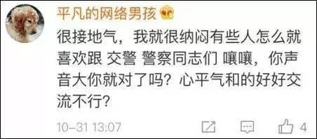 北京女子爆料新闻报道最新,揭露某知名企业涉嫌违法乱纪内幕 第2张 北京女子爆料新闻报道最新,揭露某知名企业涉嫌违法乱纪内幕 第2张