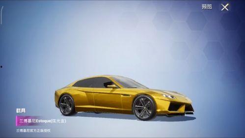 跑车皮肤爆料视频下载免费  第3张