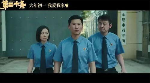 二十电影在线观看,青春回忆，笑泪交织的时光之旅  第3张