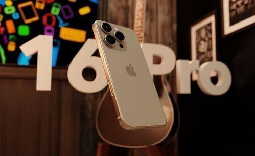 苹果16最新爆料真实,颠覆性设计，性能突破，揭秘全新科技革命！”  第2张