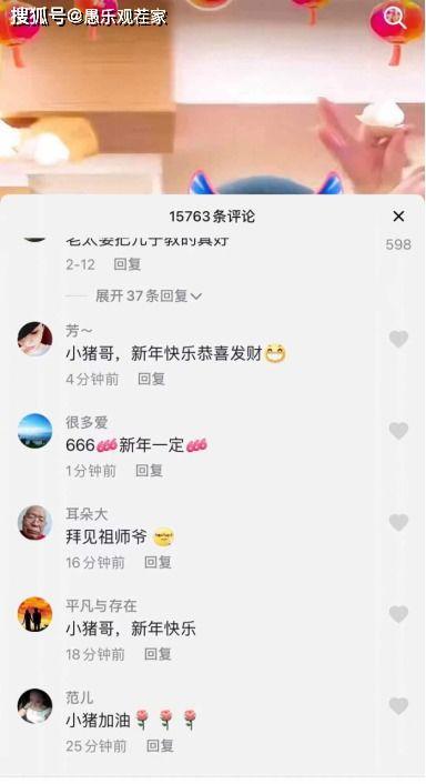 博主爆料官宣视频大全最新,官宣视频大全最新爆料，精彩内容抢先看！