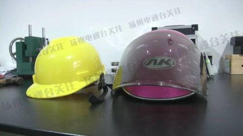 四级头盔有爆料吗视频,视频揭秘性能与设计亮点  第2张