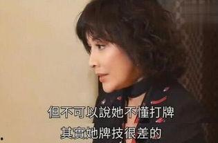 王菲爆料梁朝伟视频,揭秘娱乐圈不为人知的一面  第3张