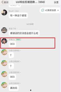 本海直播爆料最新消息,最新热点事件深度解析