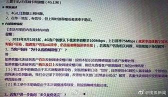 泰兴新闻爆料电话号码,揭秘市民爆料新途径  第2张