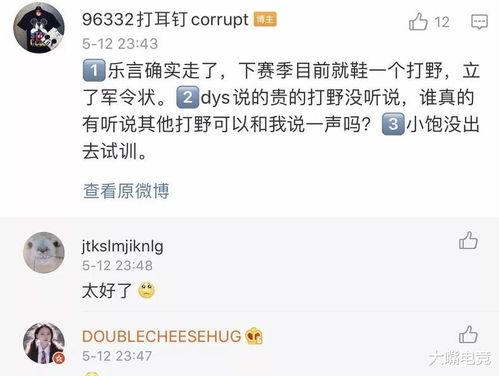 情侣新瓜最新爆料,甜蜜瞬间与甜蜜危机，揭秘他们的爱情真相  第1张