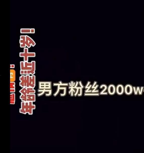 狗仔九月爆料了吗视频,揭秘娱乐圈幕后真相 第2张 狗仔九月爆料了吗视频,揭秘娱乐圈幕后真相 第2张