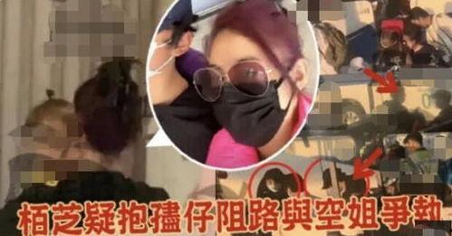 泰国爆料空姐视频,揭秘航空业不为人知的秘密  第3张