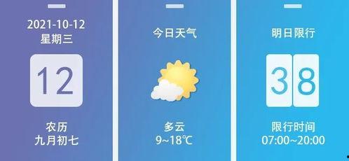 陕西爆料最新消息,揭秘神秘事件背后的真相  第3张