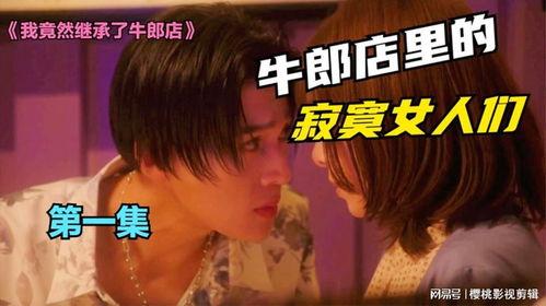 女人天堂在线观看,揭秘神秘网络世界的魅力之旅  第2张