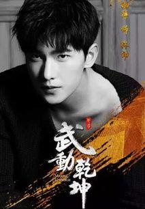 圈内人爆料杨洋和热巴,圈内人爆料恋情真相揭晓  第3张