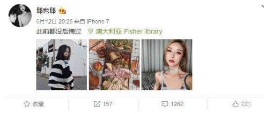 嘎嘎最新爆料微博视频,揭秘娱乐圈幕后真相  第1张