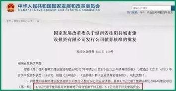 郴州房地产爆料案件最新,揭开背后利益链，购房者权益如何保障？  第2张