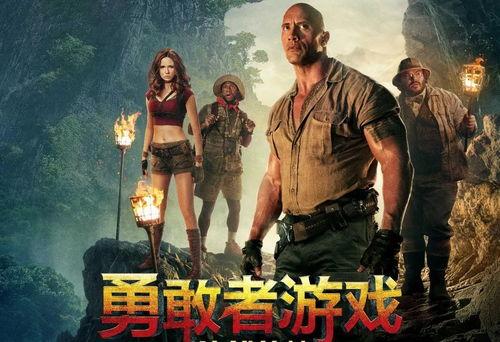 英勇之地最新爆料视频,揭秘神秘势力与传奇冒险  第3张