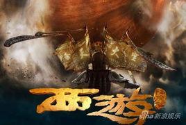 降魔西游在线观看,奇幻冒险，探寻取经之路  第2张