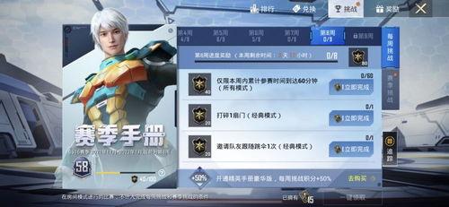 国际服吃鸡最新手册爆料,全新玩法与战术解析  第3张