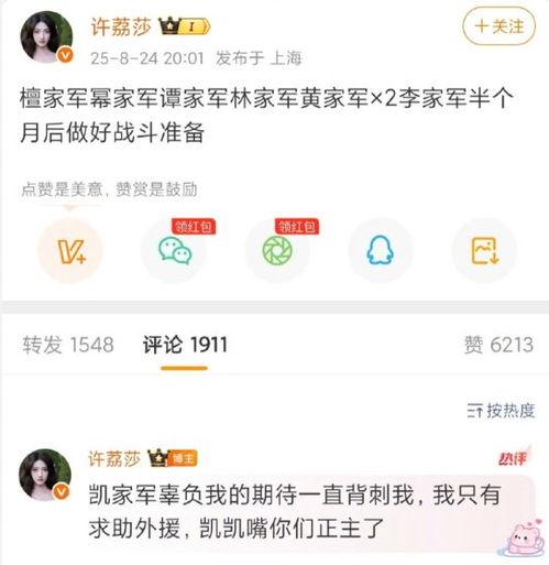 狗仔预告爆料大全最新,揭秘娱乐圈最新热点事件  第1张