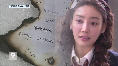 过气女明星爆料视频,过气女明星爆料视频引发热议  第3张