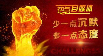 北京新闻爆料投稿  第3张