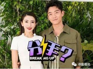 娱乐吃瓜女友分手了吗,吃瓜女友分手真相大揭秘