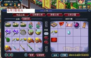 梦幻爆料视频大全最新,揭秘游戏幕后精彩瞬间  第2张