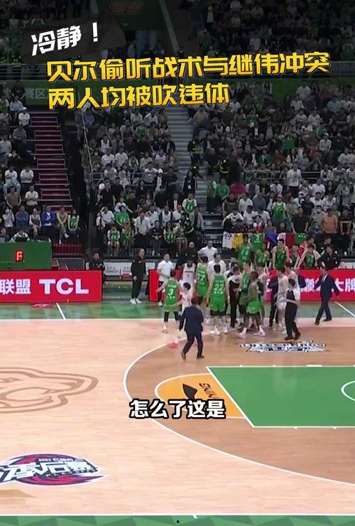 赵继伟爆料乔丹视频,乔丹经典瞬间幕后故事  第2张