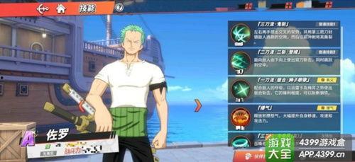 热血航线泳装最新爆料,夏日风情，青春活力尽展风采  第2张