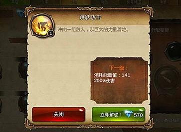 战斗大师新武器爆料视频,震撼爆料视频大揭秘  第2张