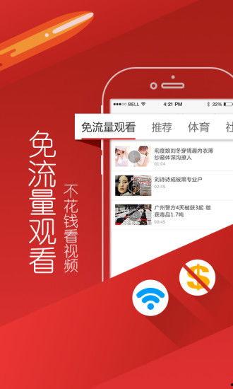 深圳热门头条爆料视频,揭秘最新爆料视频背后的惊人真相！  第3张