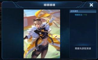 最新爆料的30款皮肤,潮流与经典并存，带你领略游戏魅力新篇章  第2张