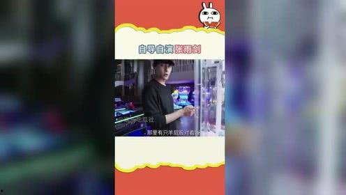 吃瓜娱乐社背景音乐